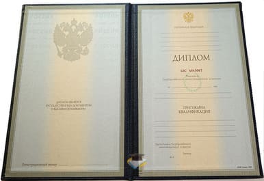 Диплом СГТУ 1997-2002 годов