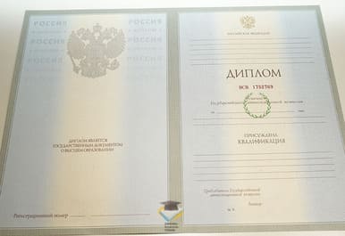 Диплом СГТУ 2003-2009 годов