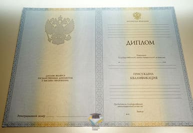 Диплом СГТУ 2012-2013 годов
