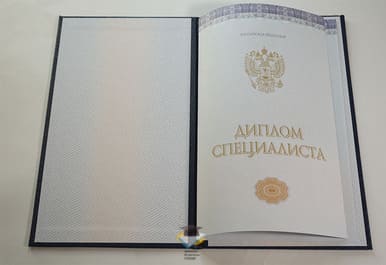 Диплом СГТУ 2014-2020 годов