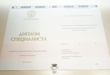 Диплом СГТУ 2014-2020 годов